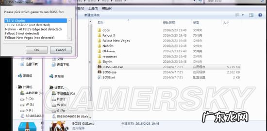 上古卷轴5存档修改 上古卷轴5修改器w