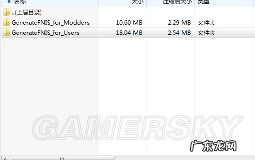 上古卷轴5存档修改 上古卷轴5修改器w