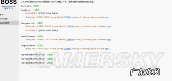 上古卷轴5存档修改 上古卷轴5修改器w