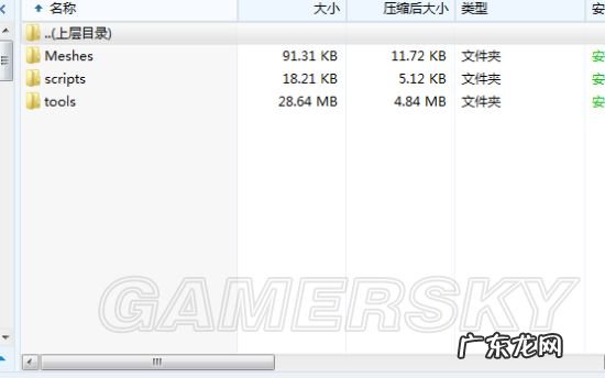 上古卷轴5存档修改 上古卷轴5修改器w