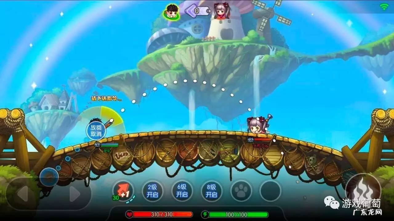 弹弹堂3官网 弹弹堂服务端