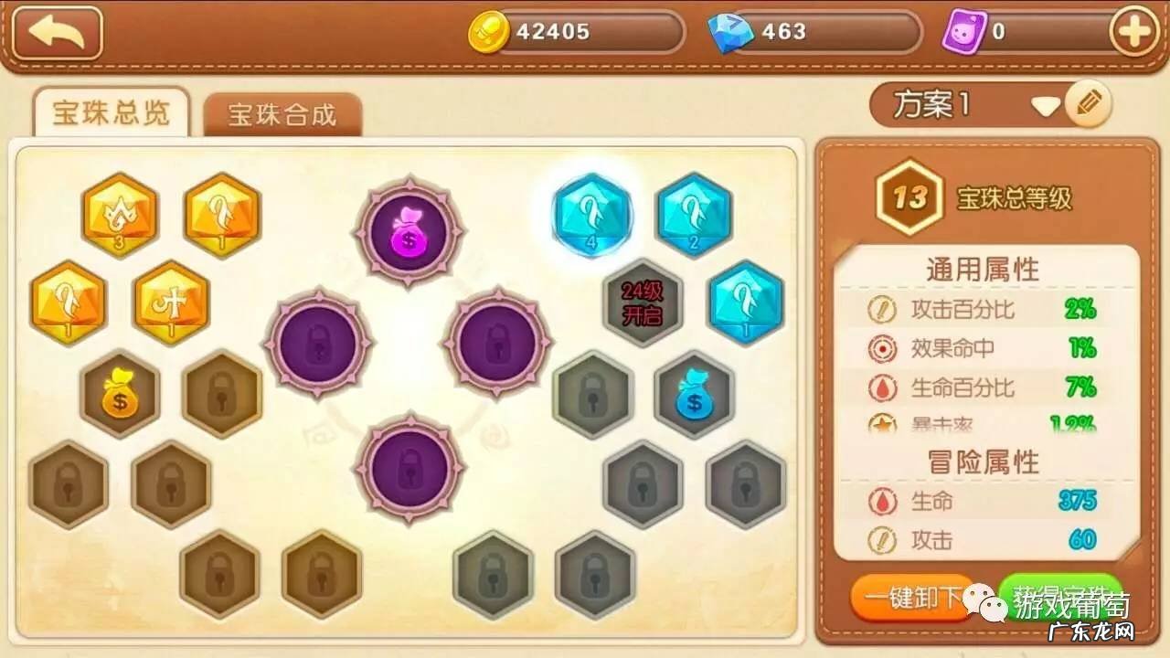 弹弹堂3官网 弹弹堂服务端