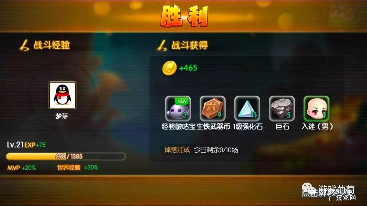 弹弹堂3官网 弹弹堂服务端