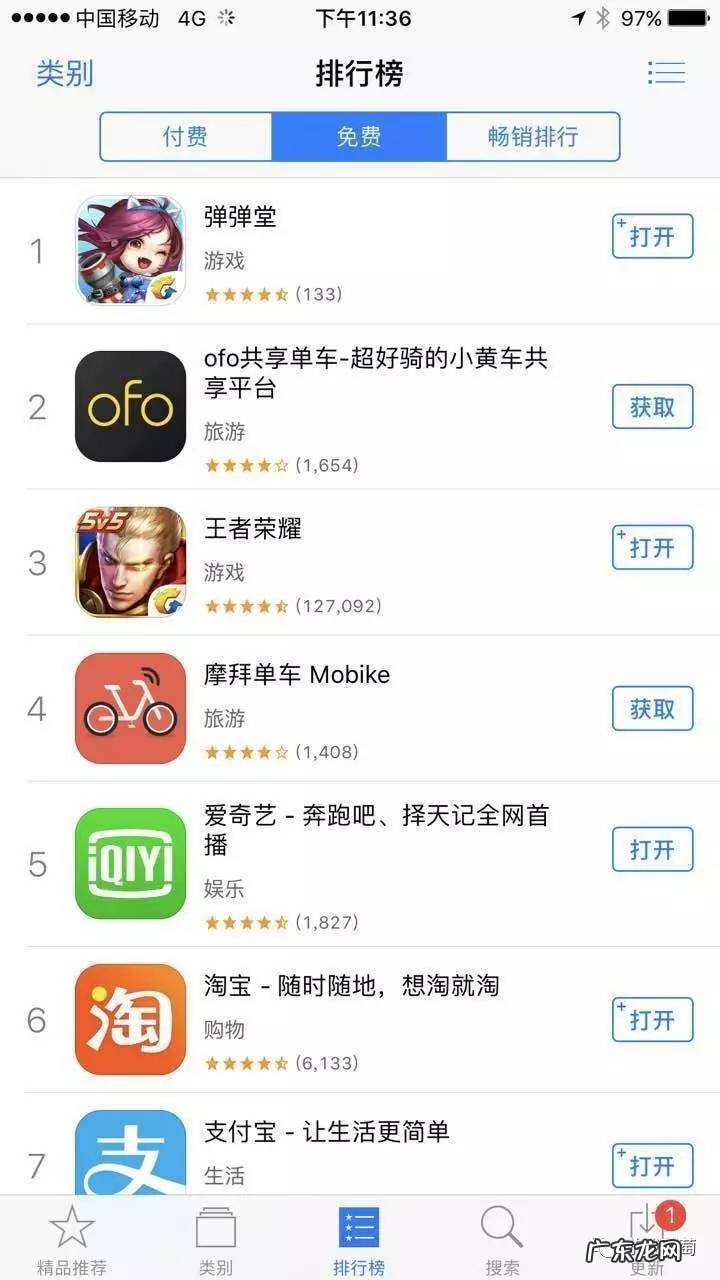 弹弹堂3官网 弹弹堂服务端