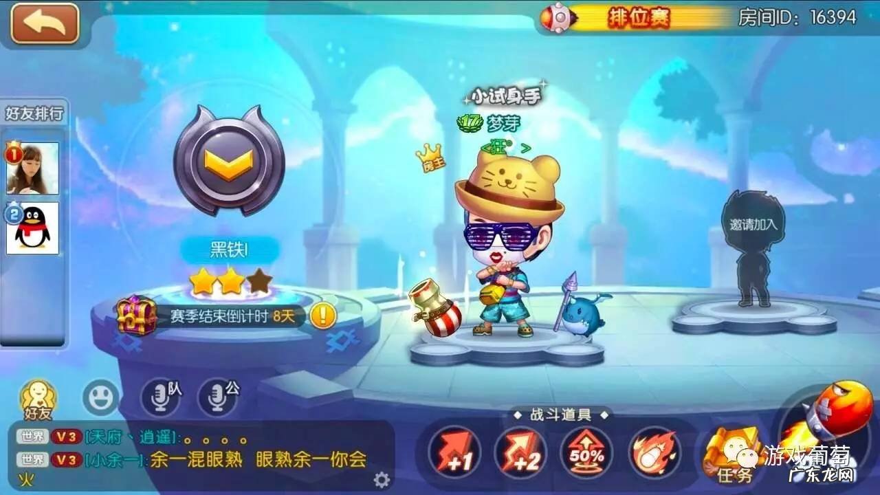 弹弹堂3官网 弹弹堂服务端