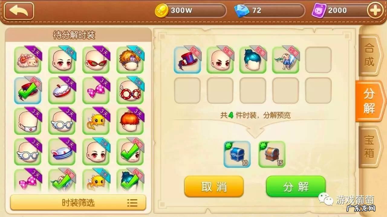 弹弹堂3官网 弹弹堂服务端