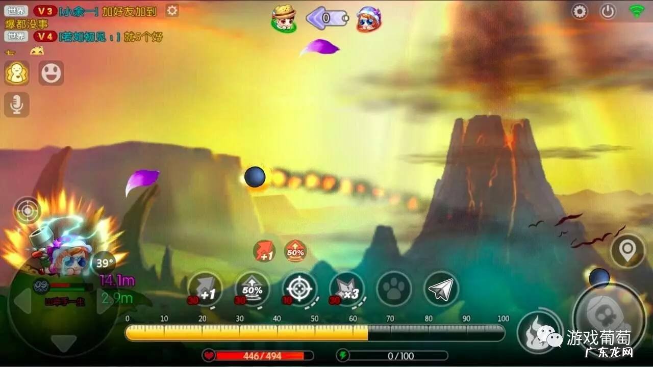 弹弹堂3官网 弹弹堂服务端