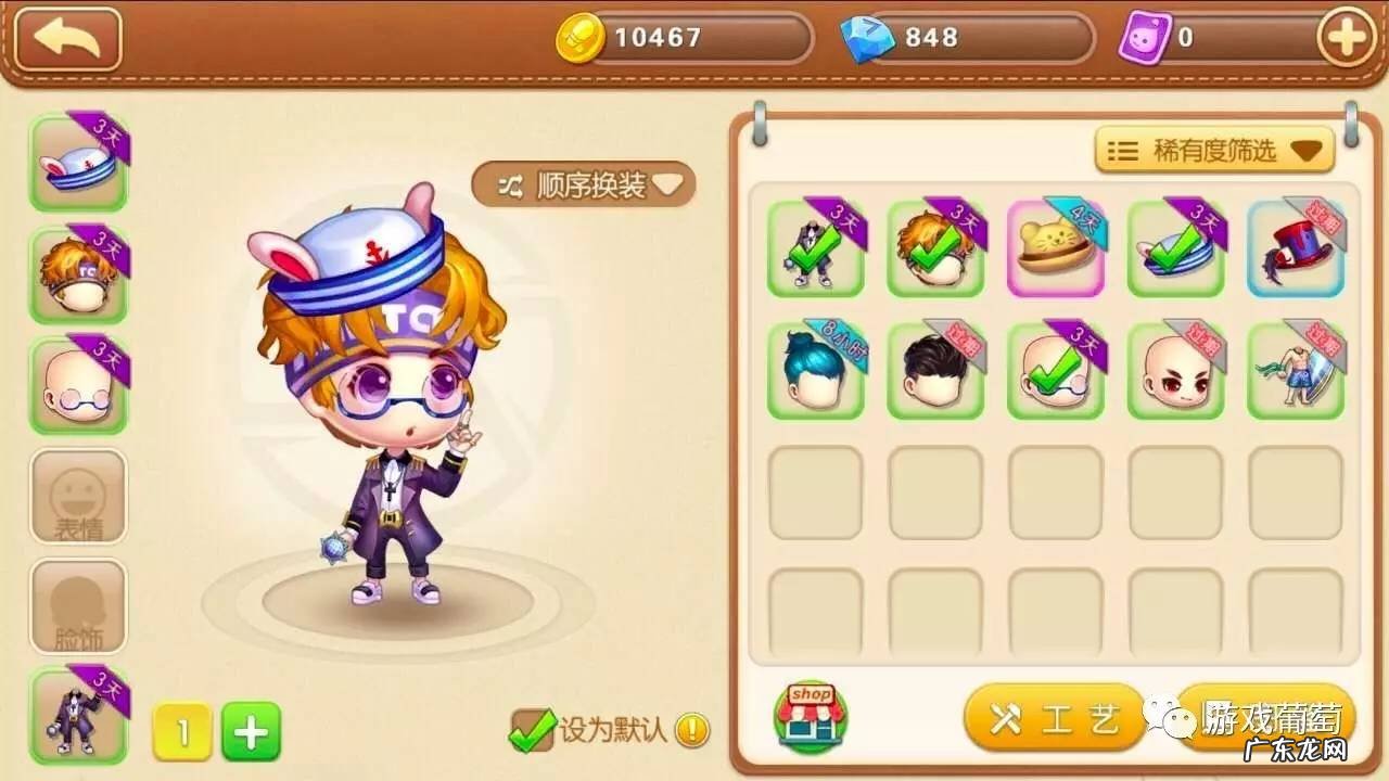 弹弹堂3官网 弹弹堂服务端