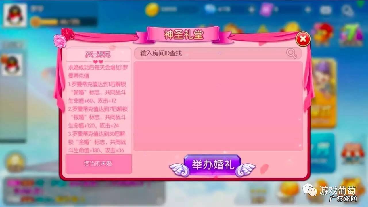 弹弹堂3官网 弹弹堂服务端
