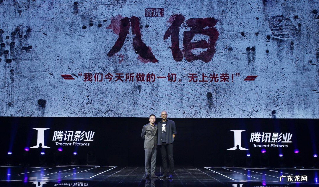 八佰口碑两极分化