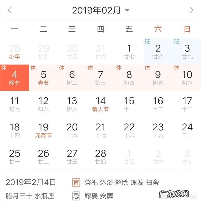 农村人说的“寡妇年”是什么意思？2019是不是“寡妇年”？