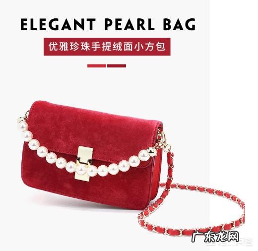 包包选不对搭配全白费，平时亲们是如何保养，和怎样选择包包搭配衣服呢？