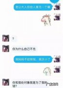 刚谈对象怎么聊天 刚开始处对象怎么聊天