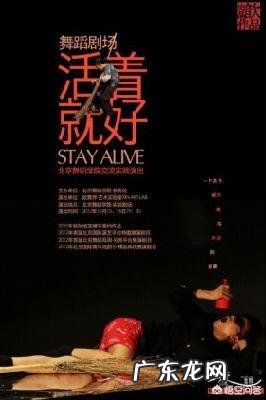 《活着》这本书你们读过没有,你的读后感是什么?