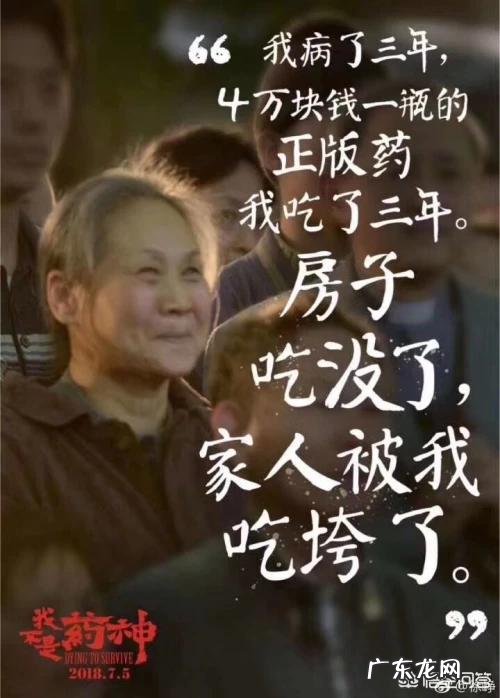 《活着》这本书你们读过没有,你的读后感是什么?