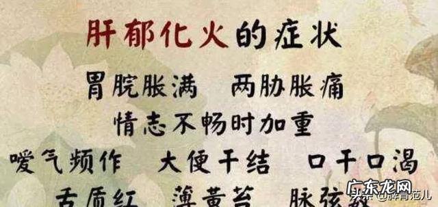 肝火旺可以吃些什么食物呢？