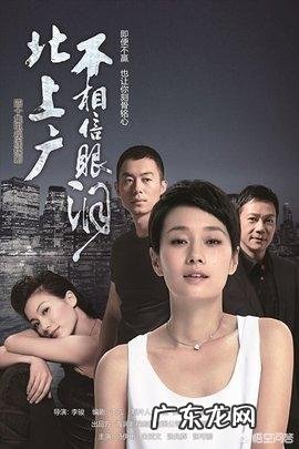 有哪些职场题材的大陆电视剧或者电影?