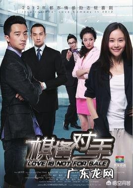 有哪些职场题材的大陆电视剧或者电影？