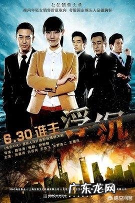 有哪些职场题材的大陆电视剧或者电影？