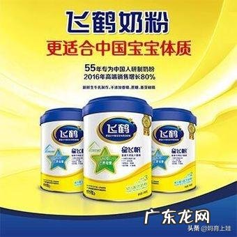 飞鹤奶粉的质量如何?哪位朋友了解呢,可不可以告诉一下?