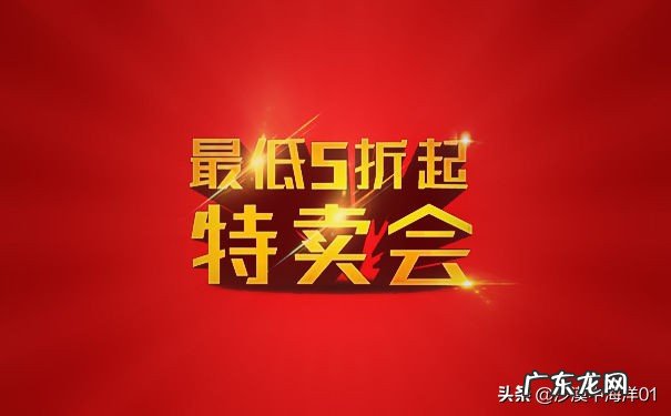 淘宝特卖在哪里进去 淘宝特卖入口在哪里