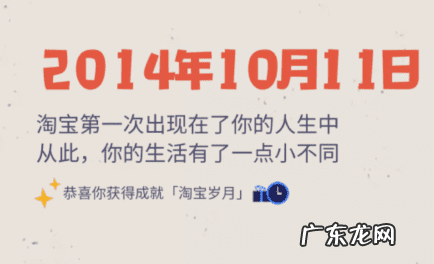 我的淘宝人生账单 我的淘宝人生账单在哪里看2022