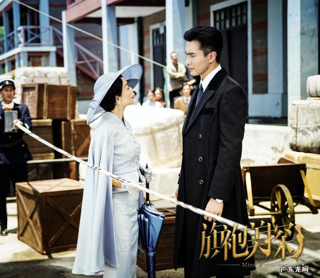 旗袍美探电视剧从哪看