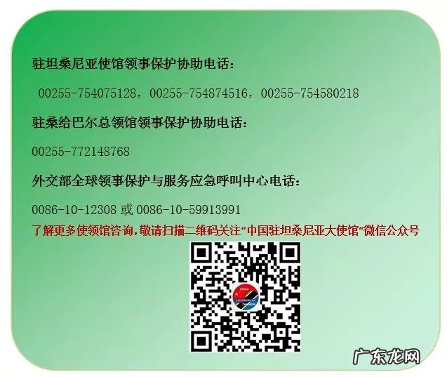 你不可不知的坦桑尼亚特产 坦桑尼亚特产是什么