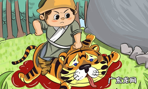 「成语故事」负隅顽抗 负隅顽抗造句子