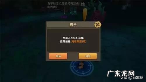 石器时代放置挂机 石器时代 挂机