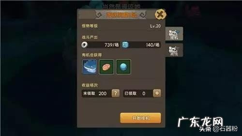 石器时代放置挂机 石器时代 挂机