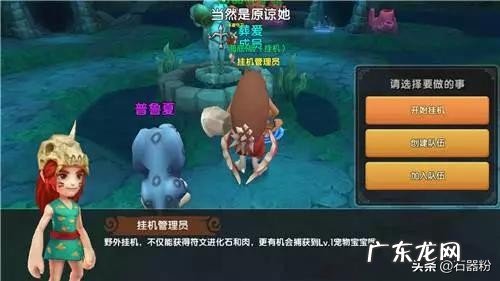 石器时代放置挂机 石器时代 挂机