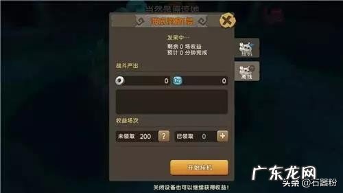 石器时代放置挂机 石器时代 挂机