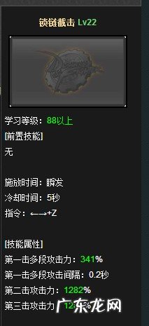 dnf女漫游最新加点 女漫游枪手加点