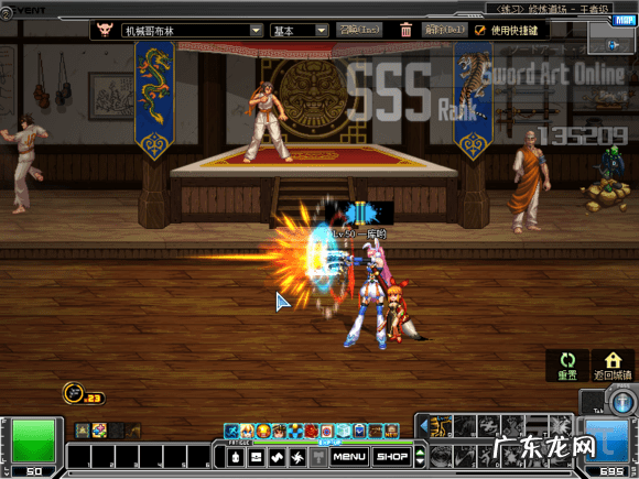 dnf女漫游最新加点 女漫游枪手加点