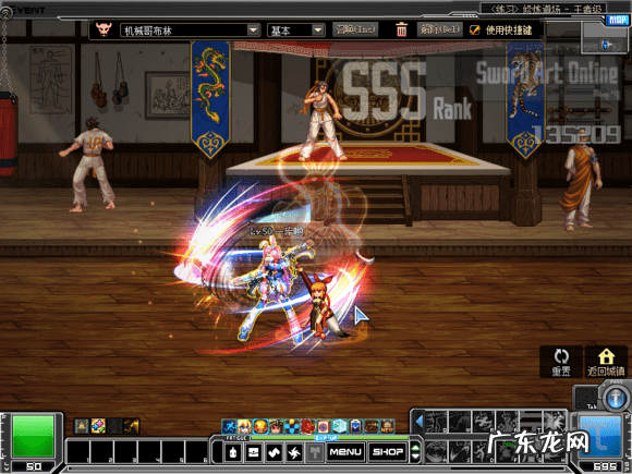 dnf女漫游最新加点 女漫游枪手加点