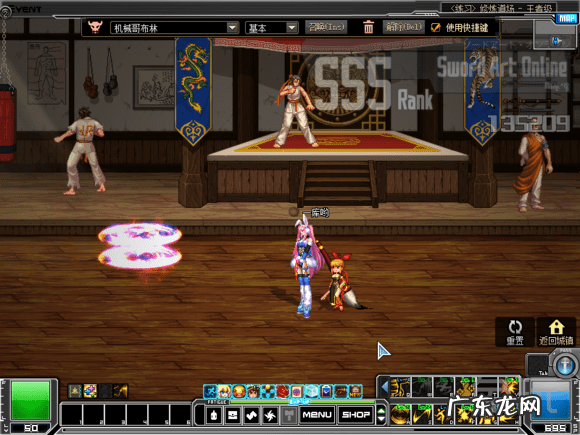 dnf女漫游最新加点 女漫游枪手加点