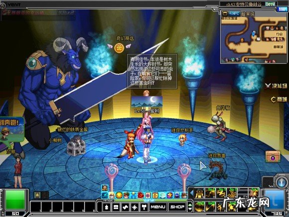 dnf女漫游最新加点 女漫游枪手加点