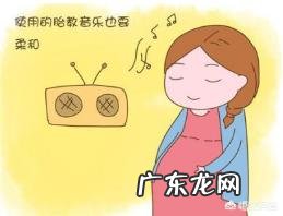 音乐胎教有利于胎儿的听力发育吗?
