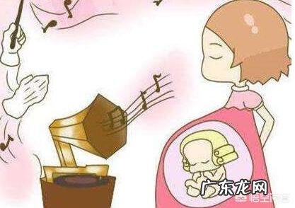 音乐胎教有利于胎儿的听力发育吗?