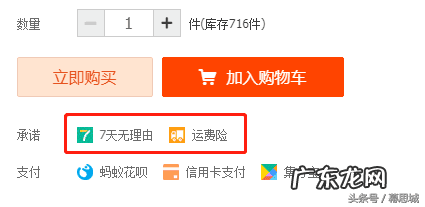 我的淘宝权重值查询 淘宝号权重值怎么查询