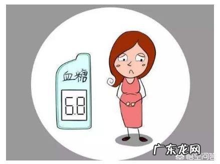 孕妇为什么会出现血糖高？