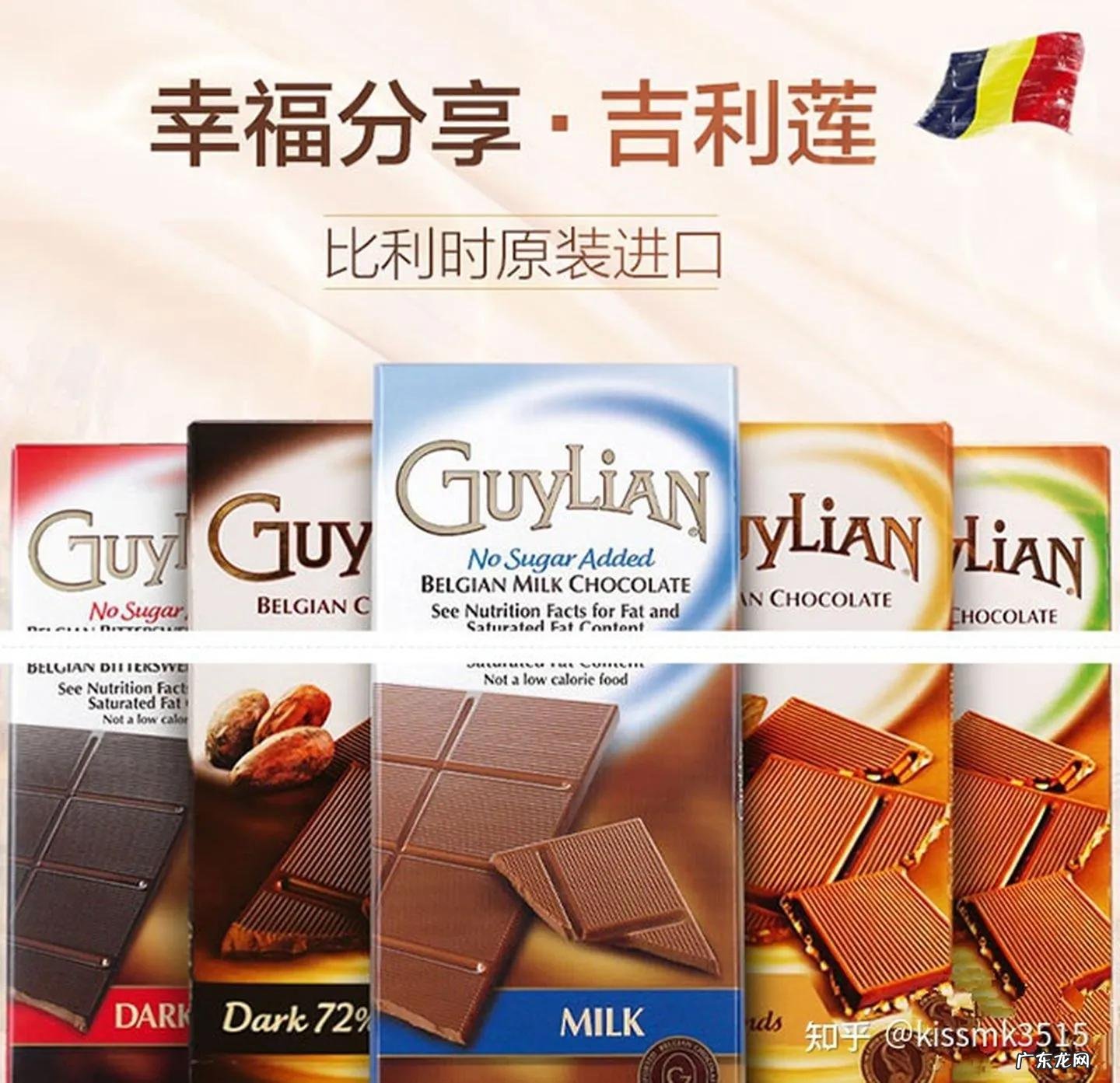 十大黑巧克力品牌推荐 什么黑巧克力最好吃