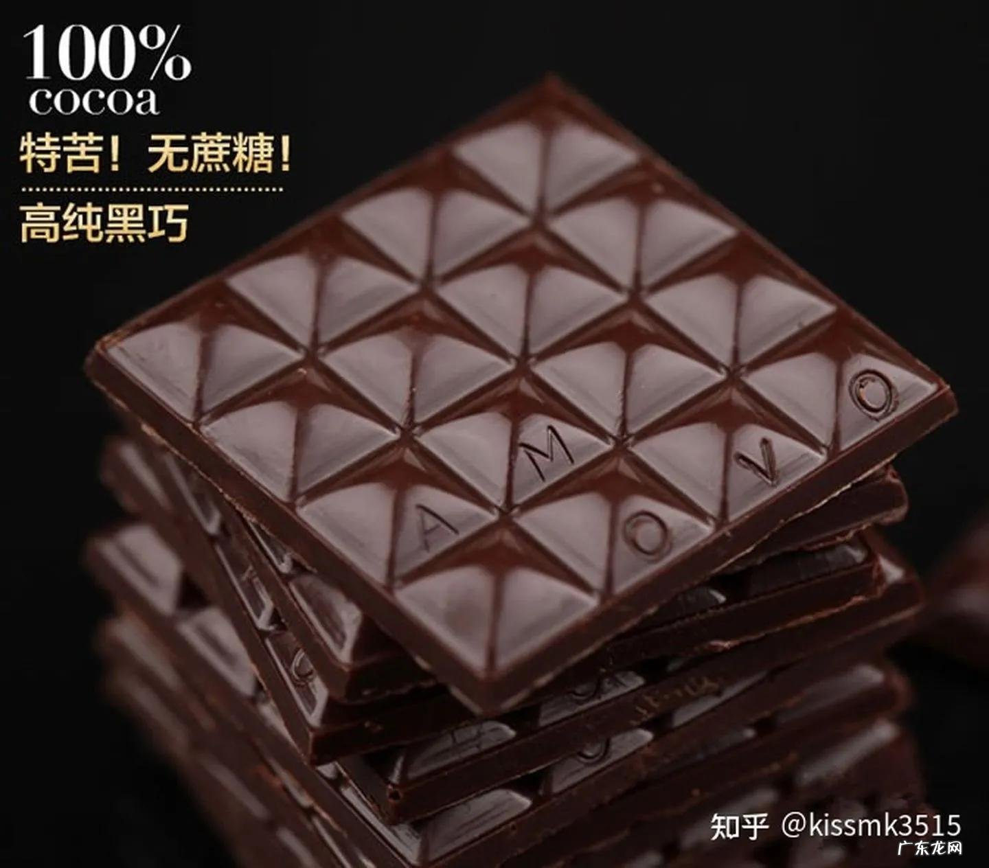 十大黑巧克力品牌推荐 什么黑巧克力最好吃