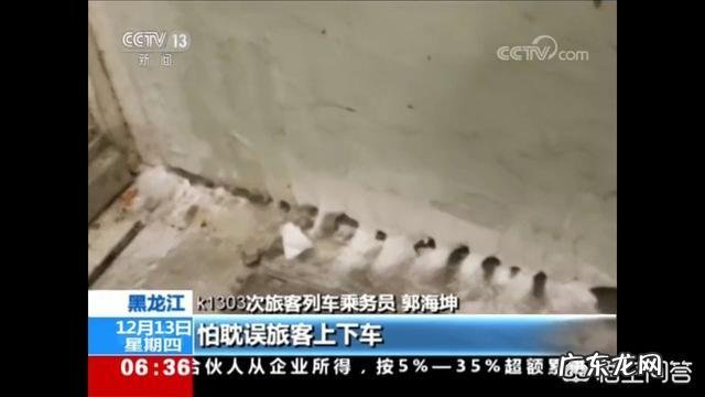 东北的冬天到底有多冷?