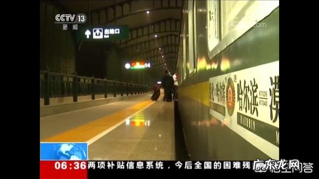 东北的冬天到底有多冷?