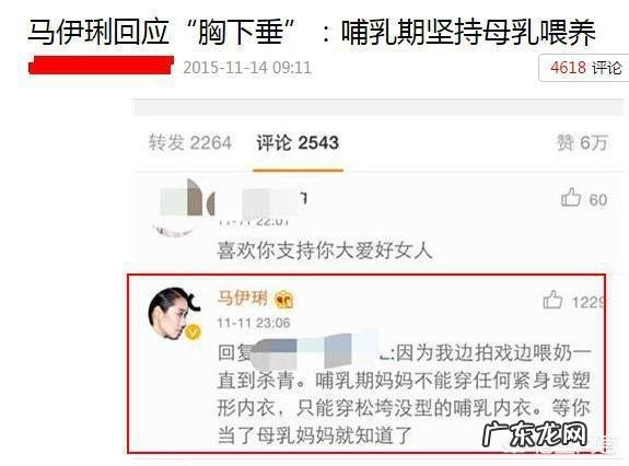 哺乳期可不可以染发呢?