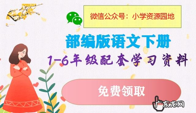 照样子写句子+组词！必考重难点！ 犹如造句子