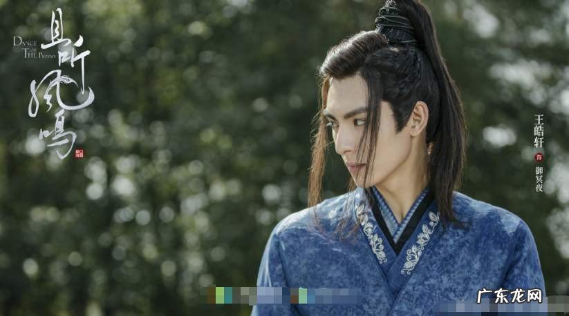 且听凤鸣玄亦朝歌结局