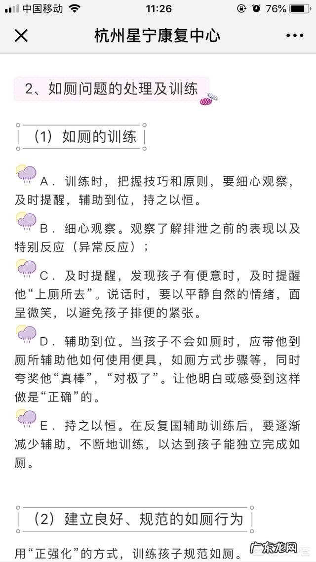 世界上有多少孤独症儿童?如何与孤独症儿童相处?